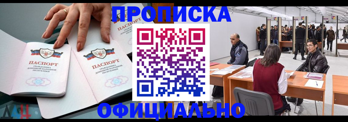 временная регистрация гарантия в Дивногорске
